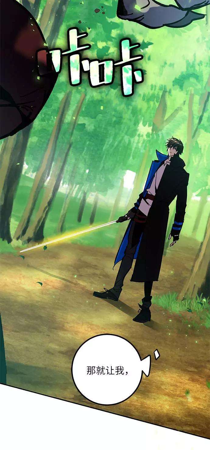 重生最强玩家第31话 海星（2）