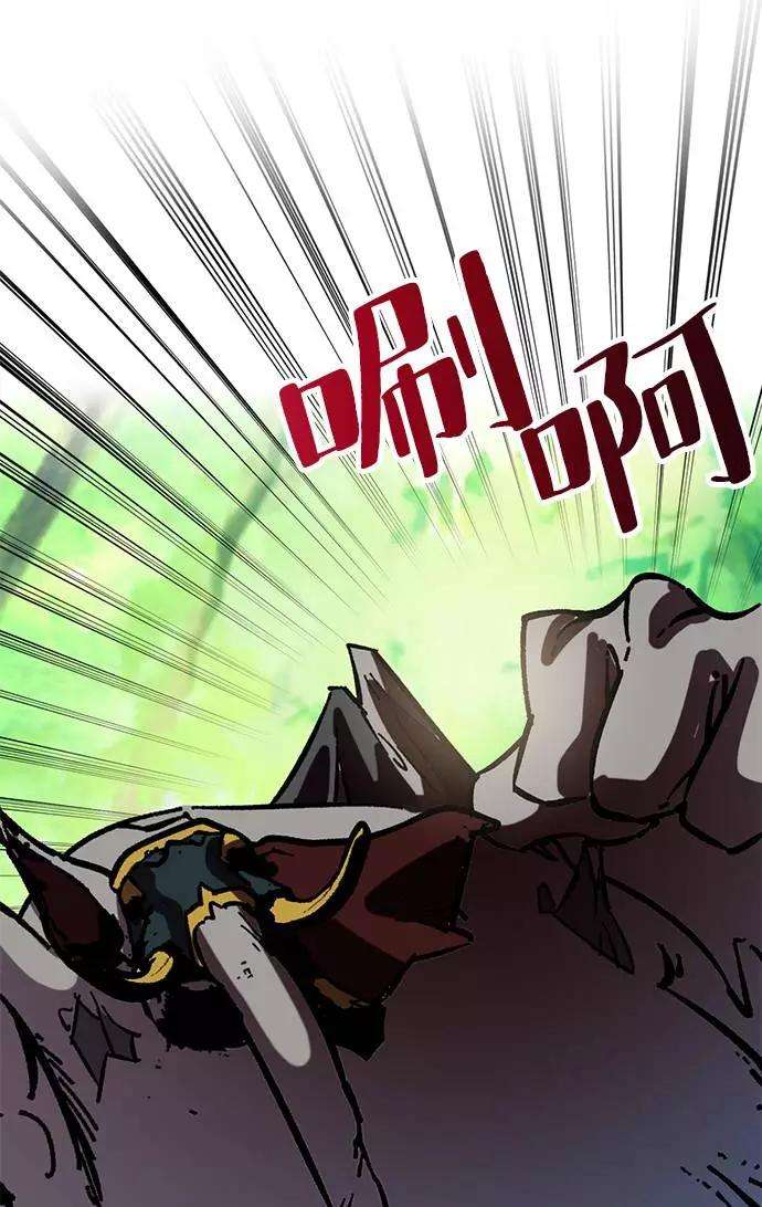 重生最强玩家第31话 海星（2）
