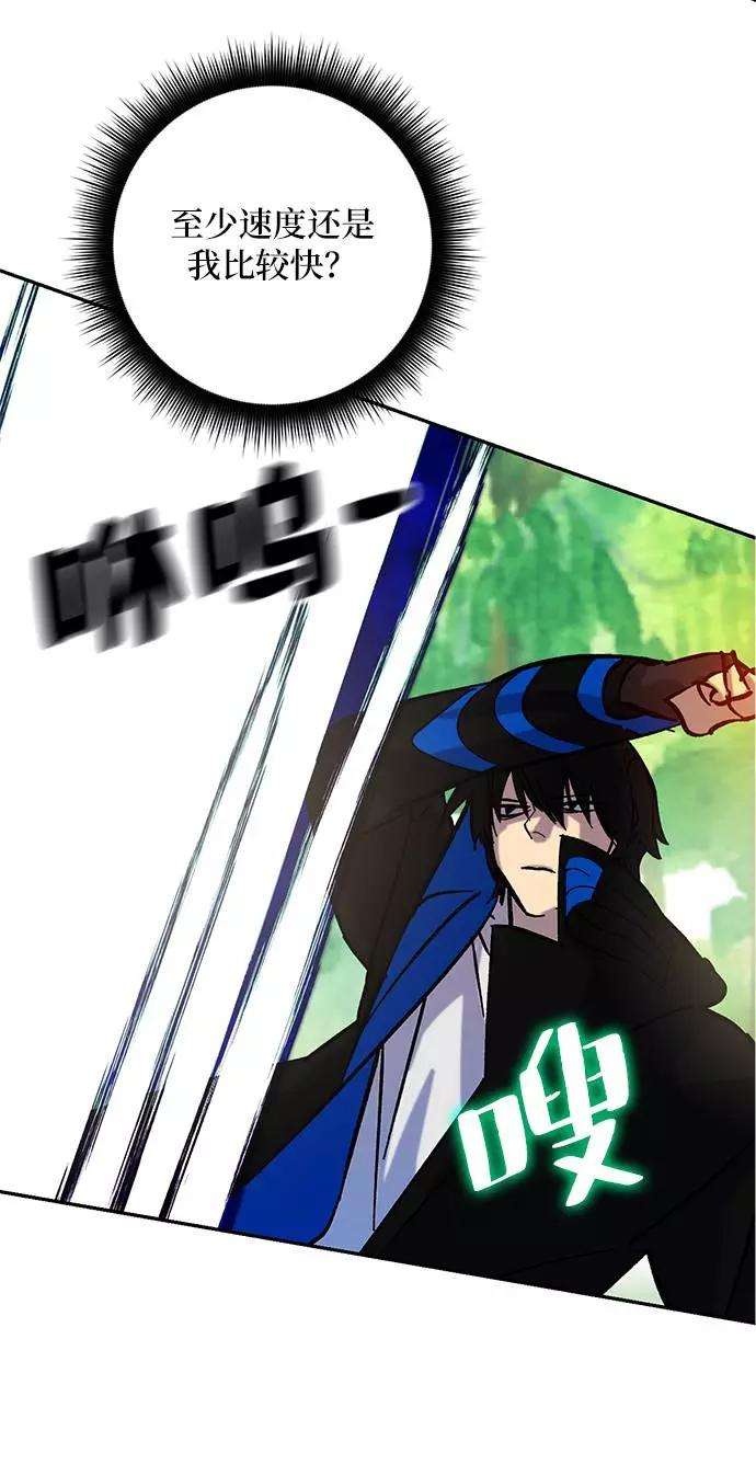 重生最强玩家第31话 海星（2）