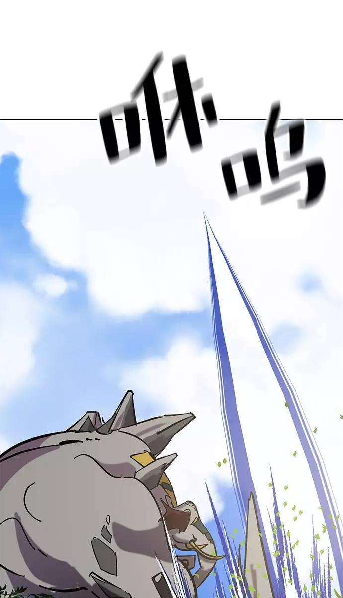 重生最强玩家第31话 海星（2）