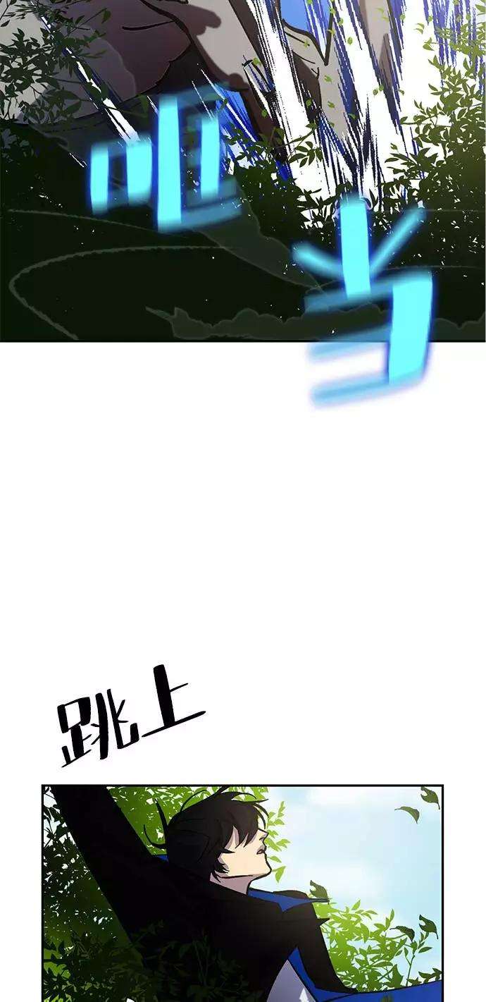 重生最强玩家第31话 海星（2）