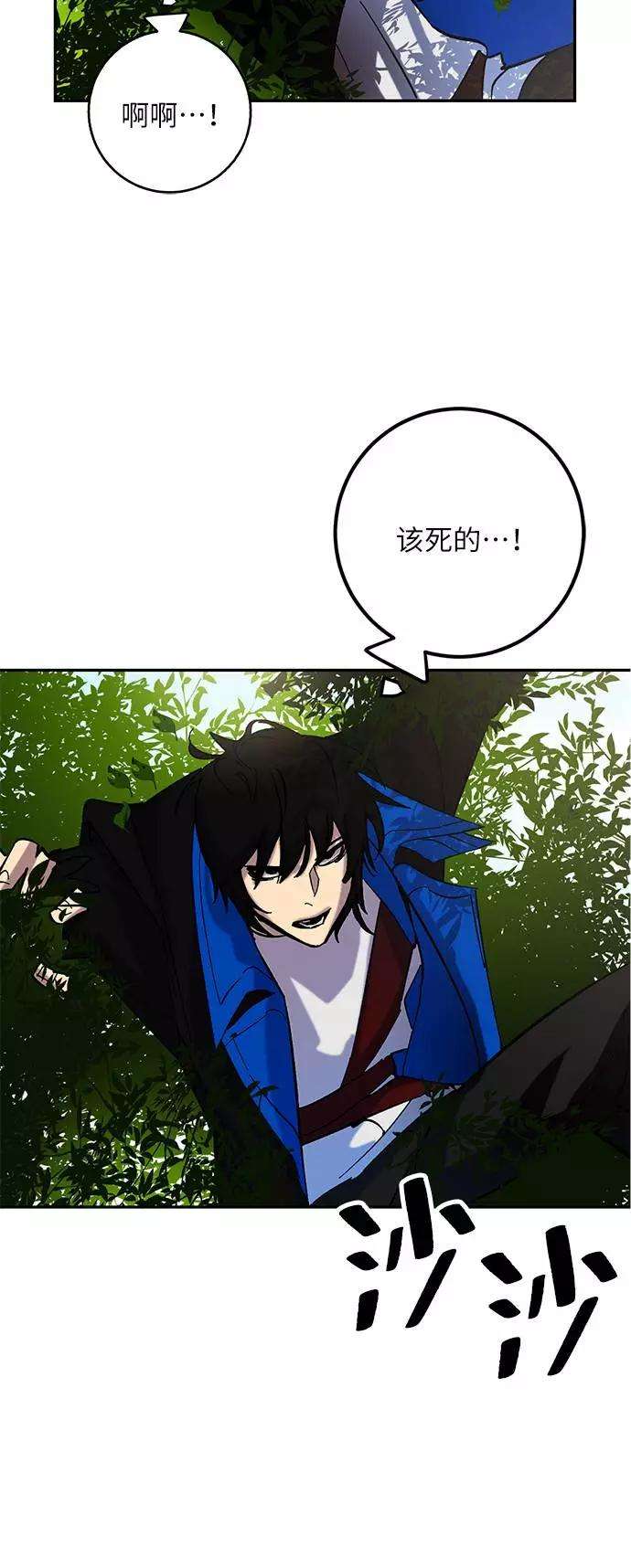重生最强玩家第31话 海星（2）