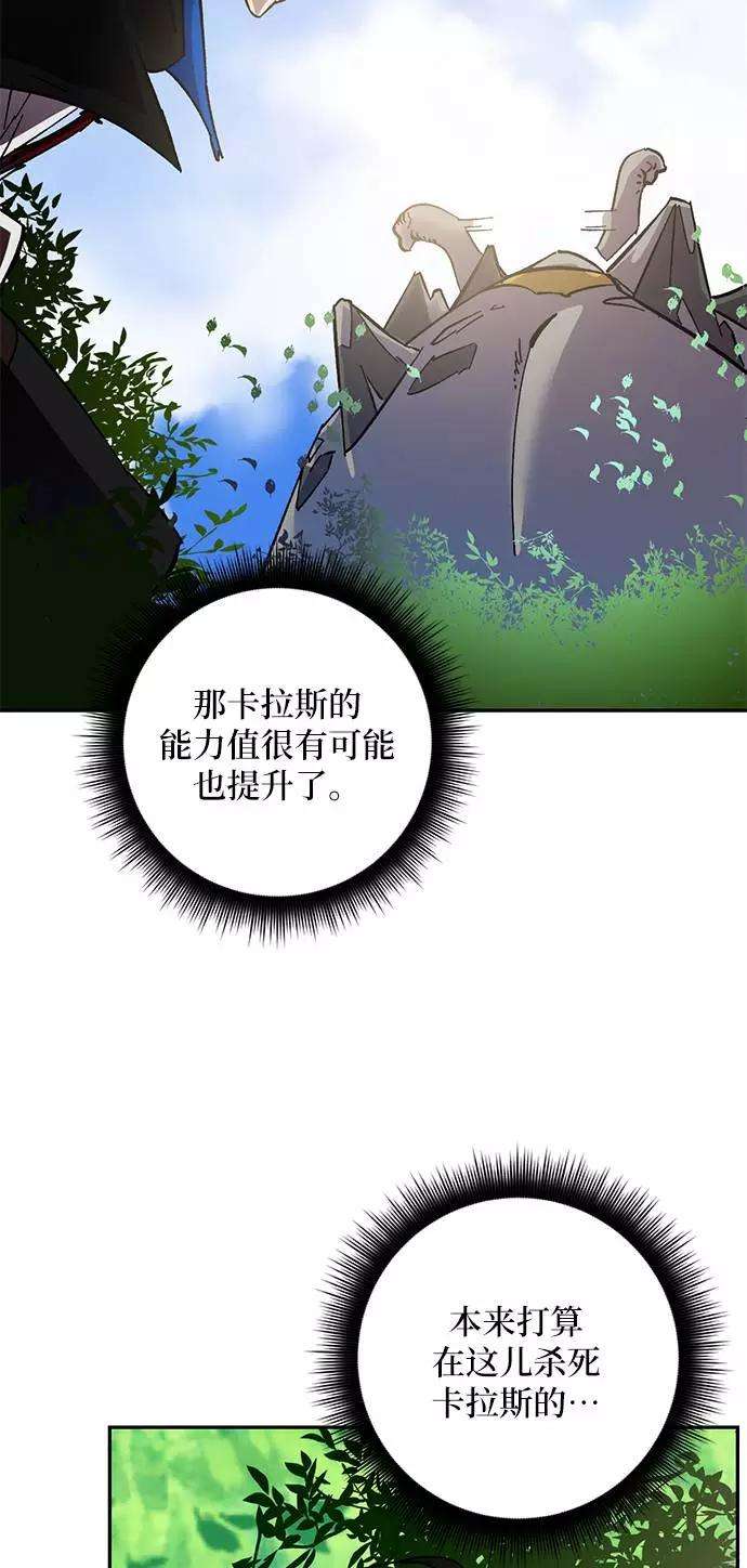 重生最强玩家第31话 海星（2）