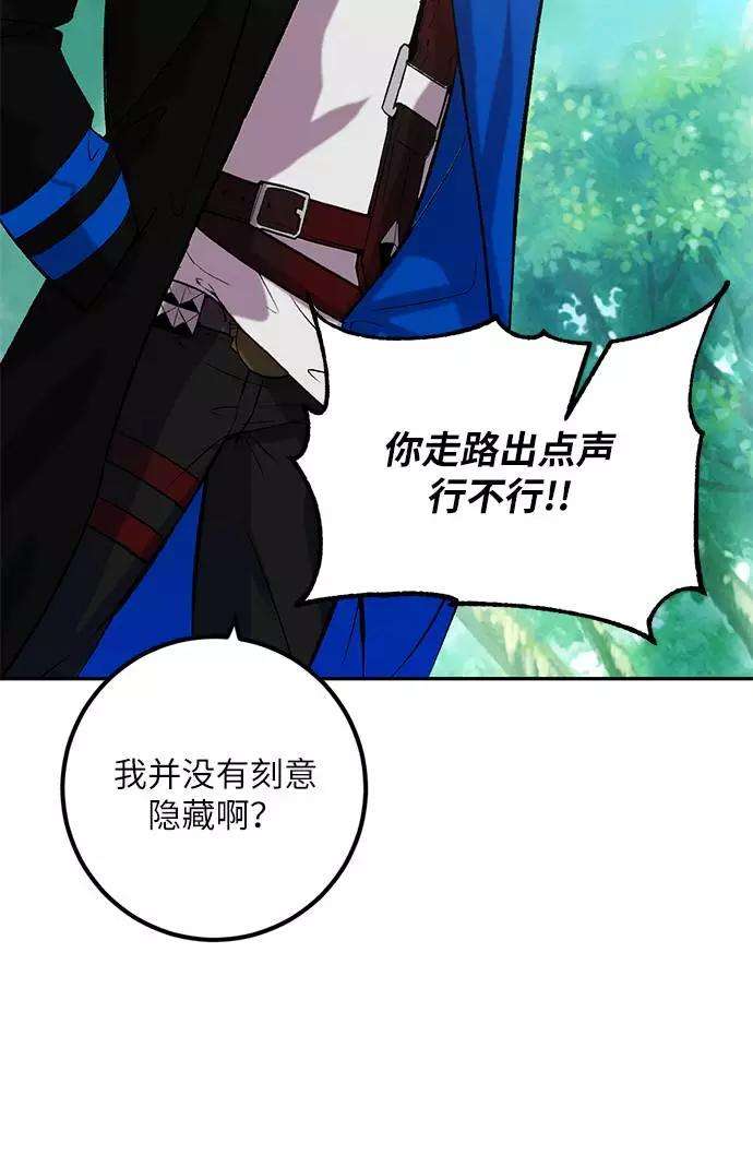 重生最强玩家第31话 海星（2）