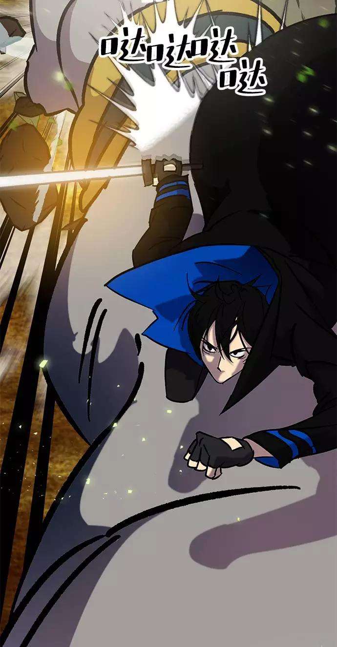 重生最强玩家第31话 海星（2）