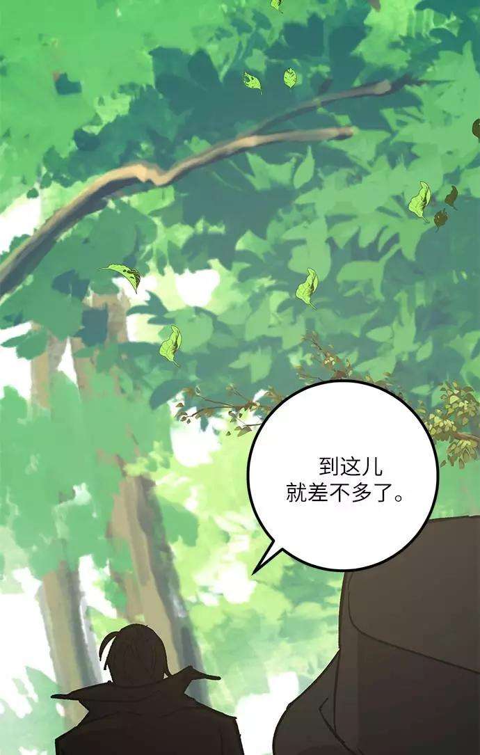 重生最强玩家第31话 海星（2）