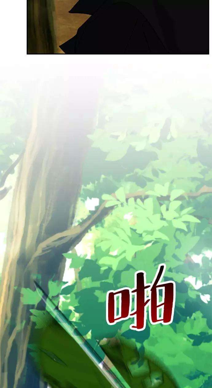 重生最强玩家第31话 海星（2）