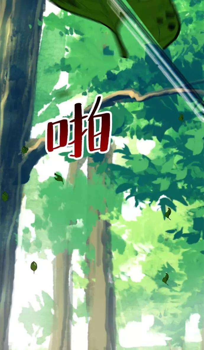 重生最强玩家第31话 海星（2）