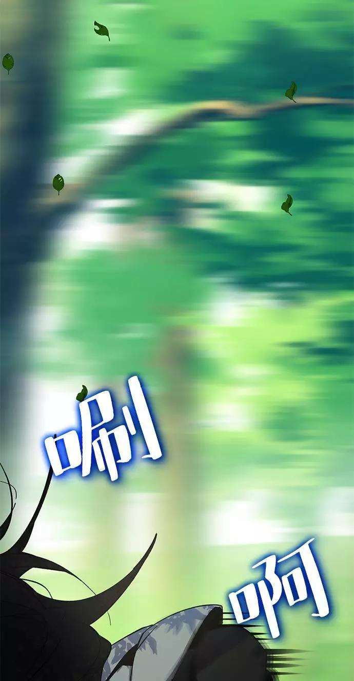 重生最强玩家第32话 海星（3）