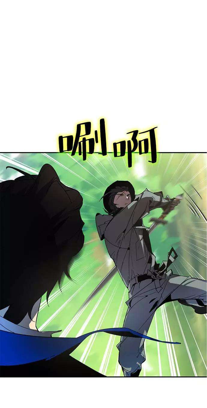 重生最强玩家第32话 海星（3）