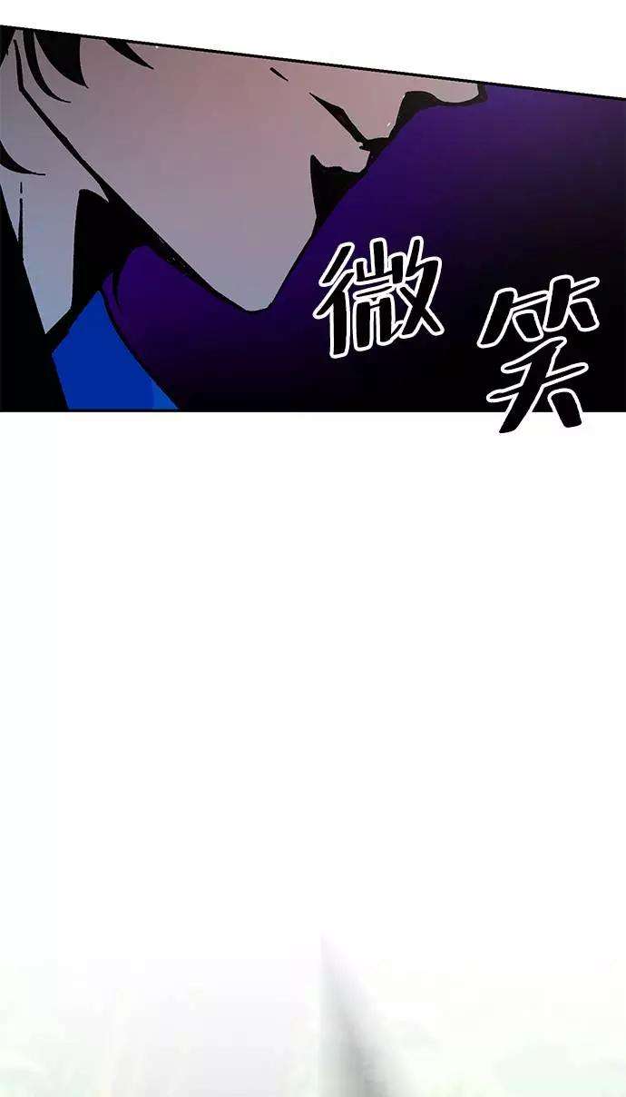 重生最强玩家第32话 海星（3）