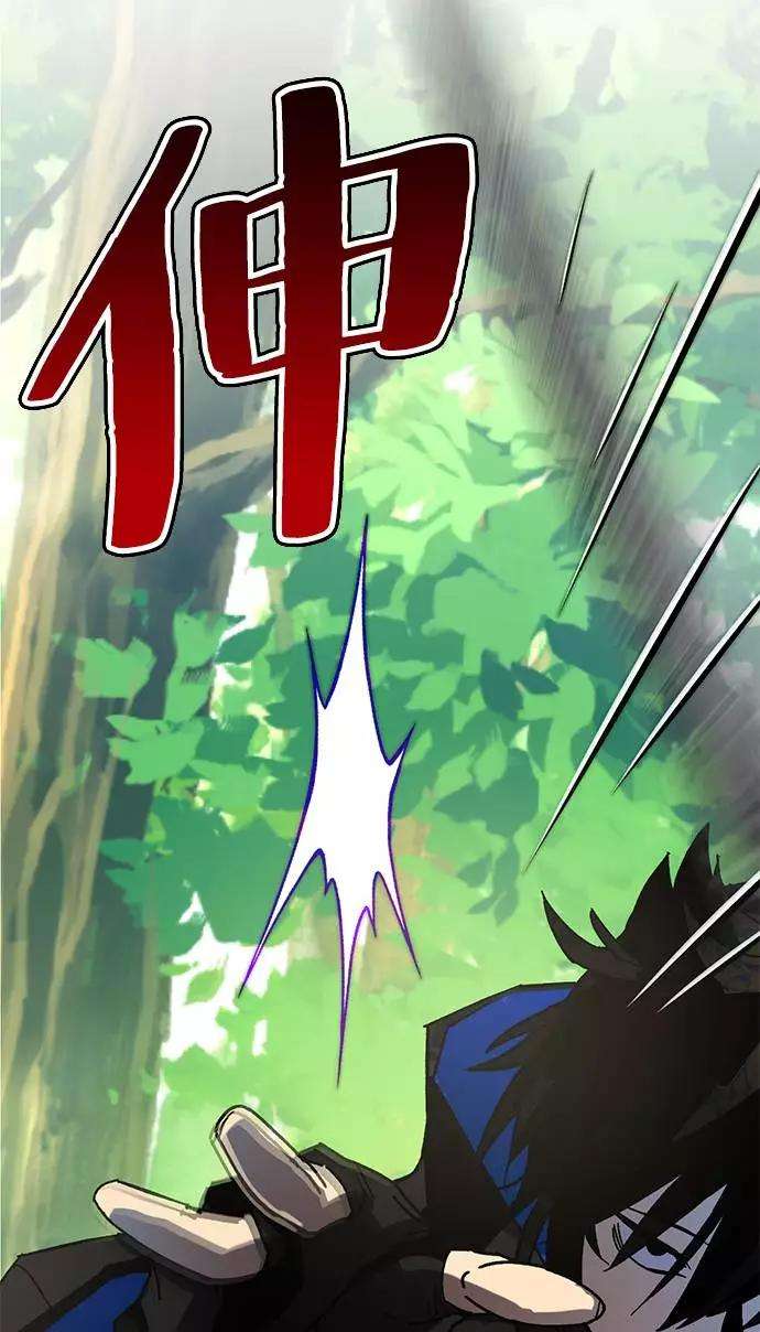 重生最强玩家第32话 海星（3）