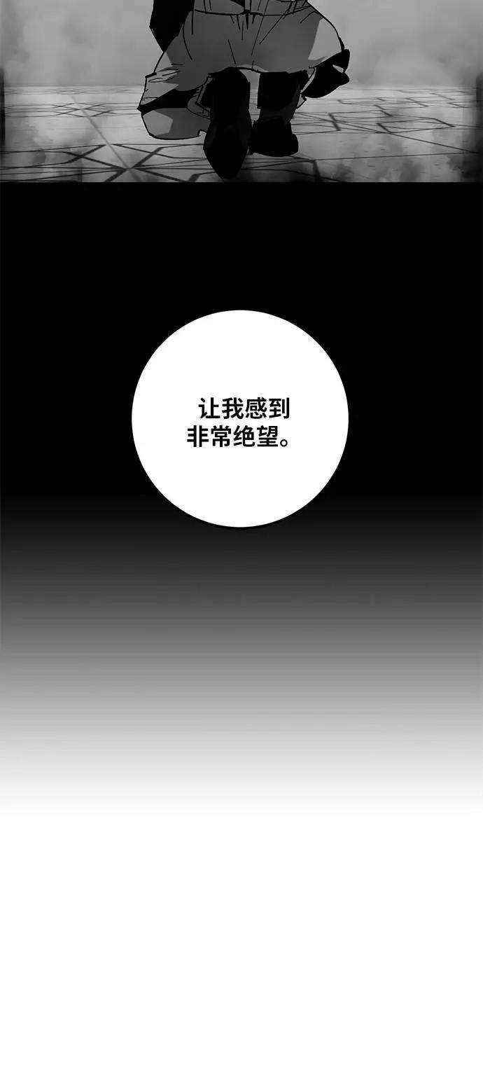 重生最强玩家第32话 海星（3）