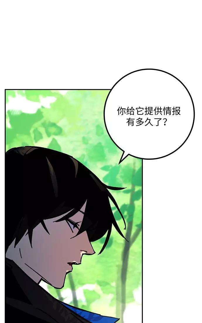 重生最强玩家第32话 海星（3）