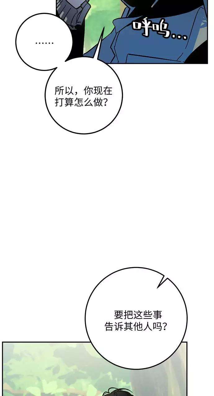 重生最强玩家第32话 海星（3）