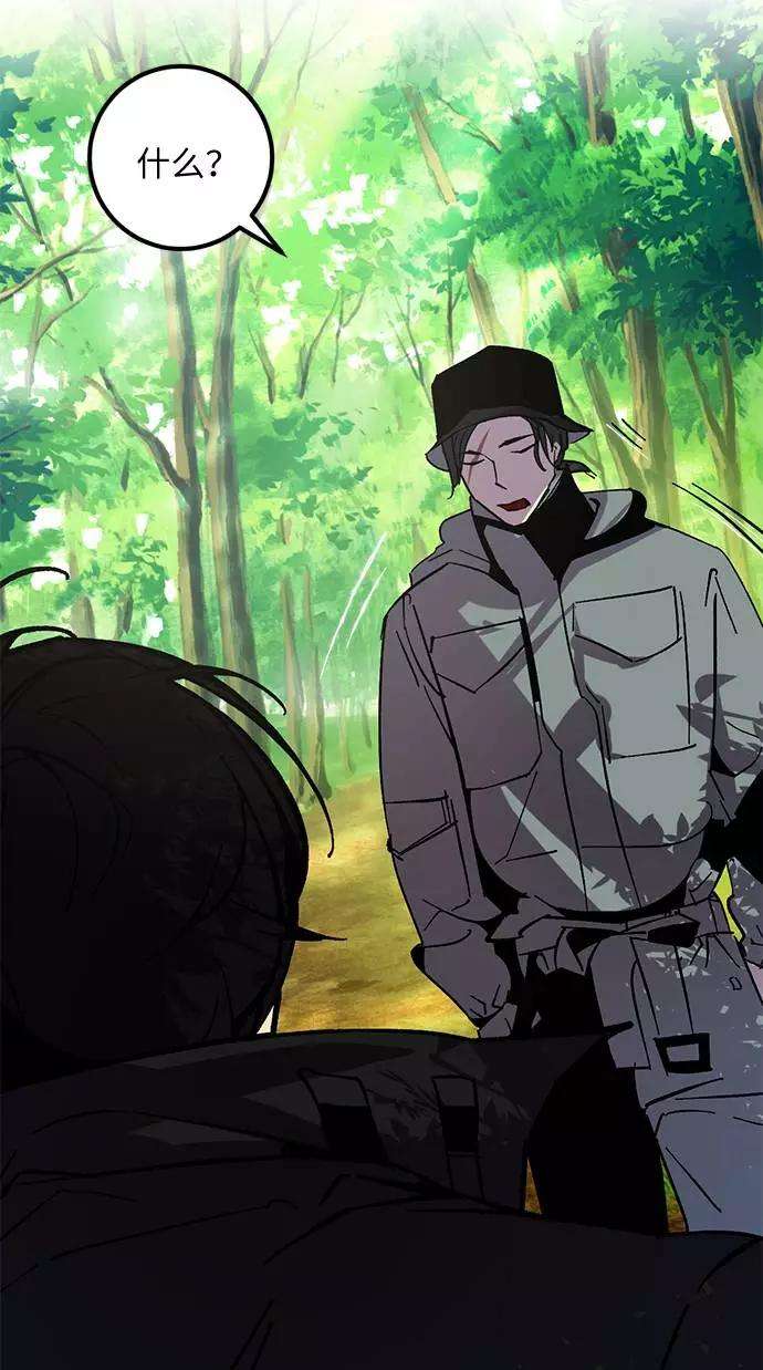 重生最强玩家第32话 海星（3）