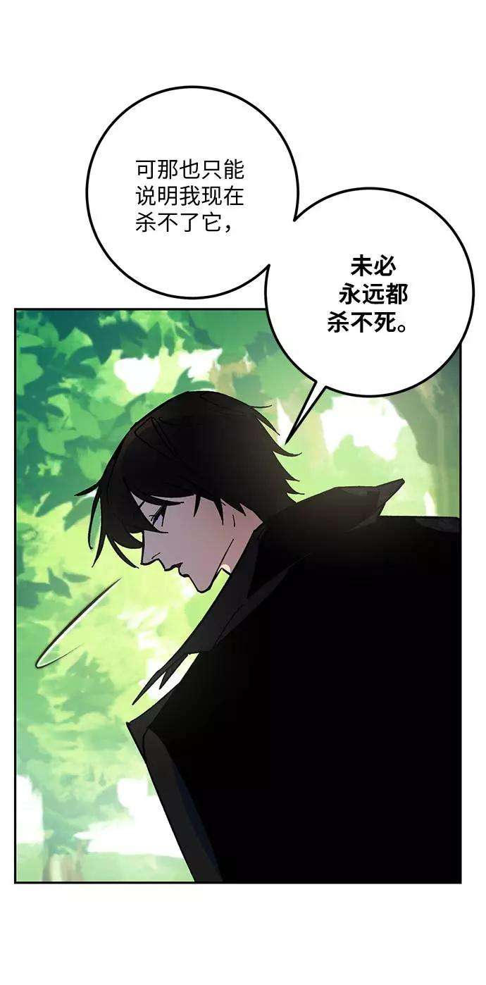 重生最强玩家第32话 海星（3）