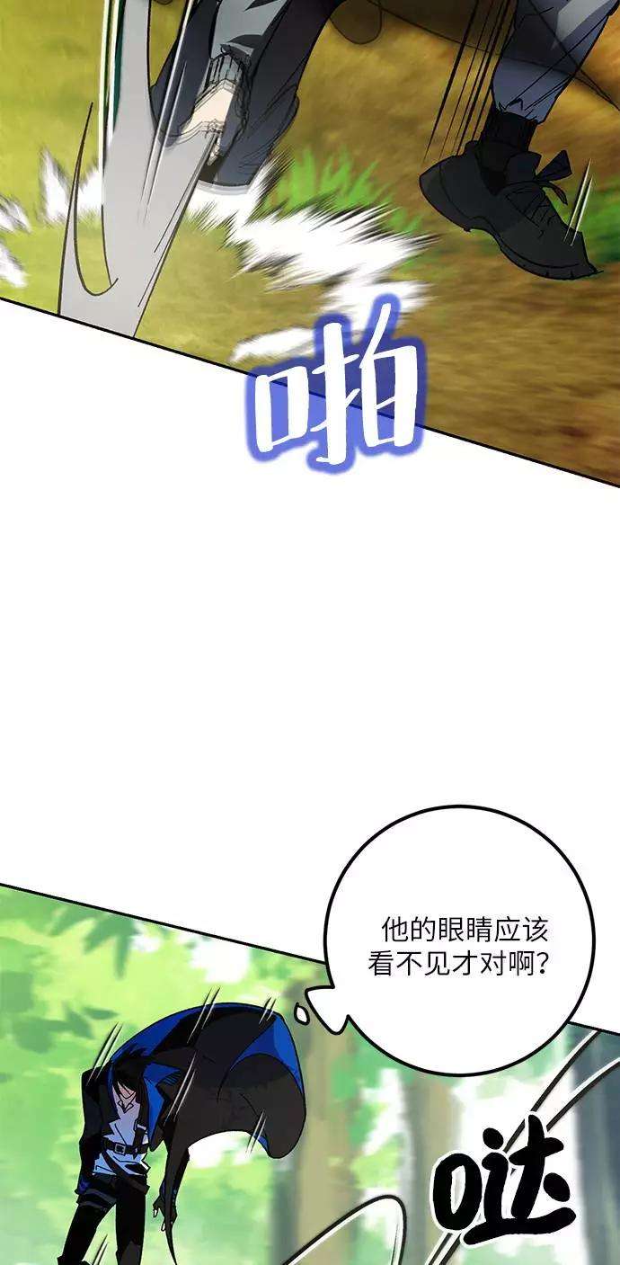重生最强玩家第32话 海星（3）