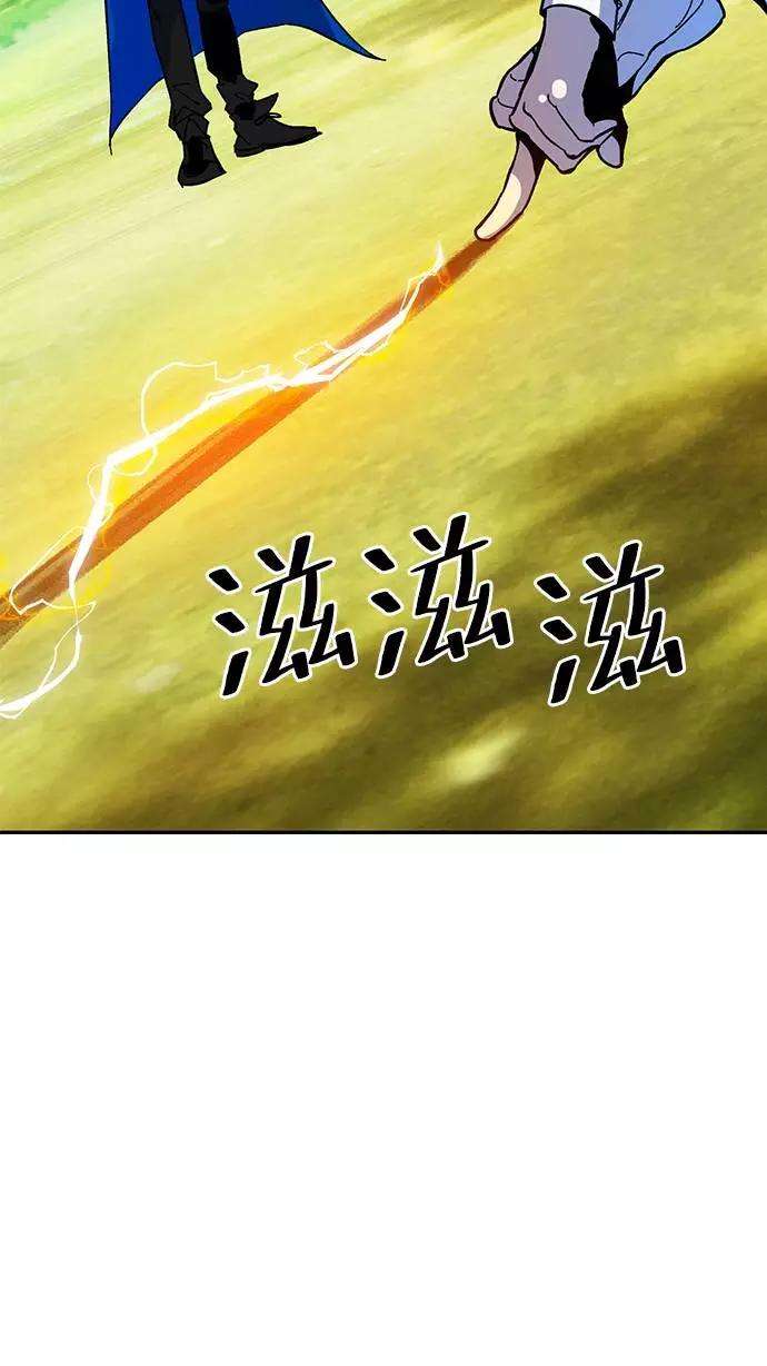 重生最强玩家第33话 海星（4）