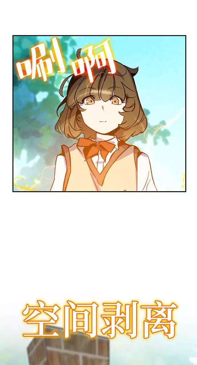 重生最强玩家第33话 海星（4）
