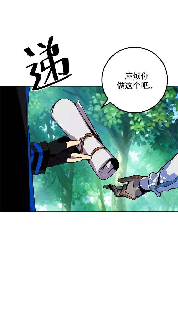 重生最强玩家第33话 海星（4）