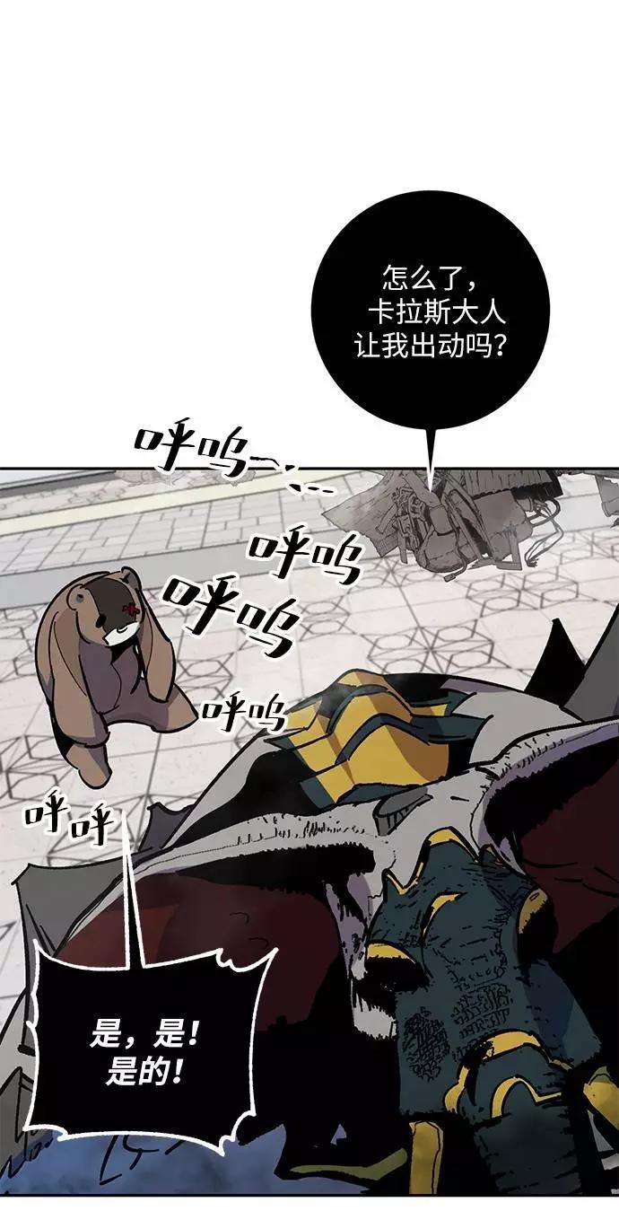 重生最强玩家第33话 海星（4）