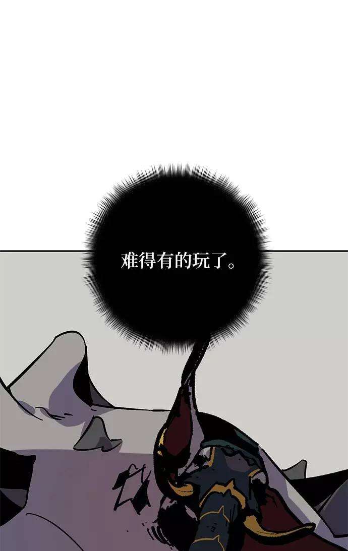 重生最强玩家第33话 海星（4）