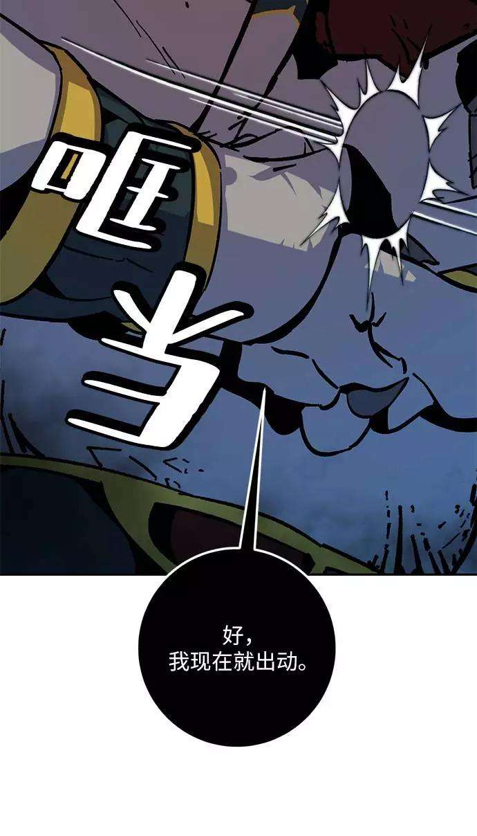 重生最强玩家第33话 海星（4）