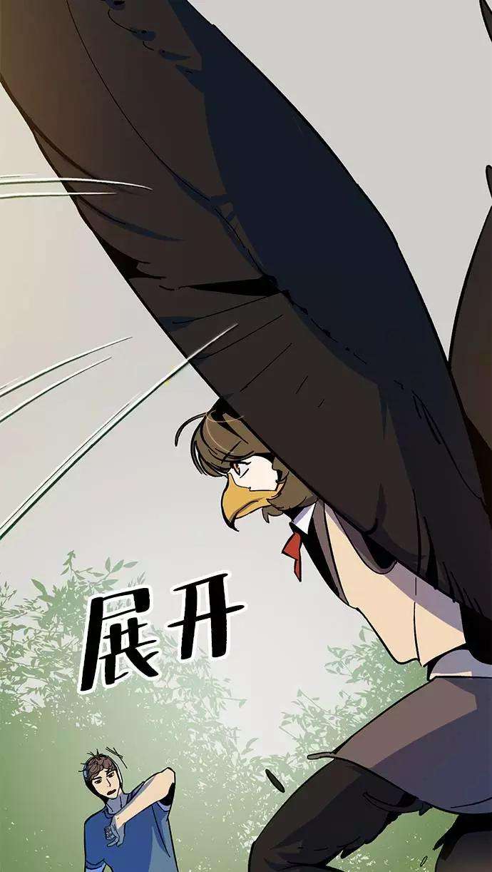 重生最强玩家第33话 海星（4）