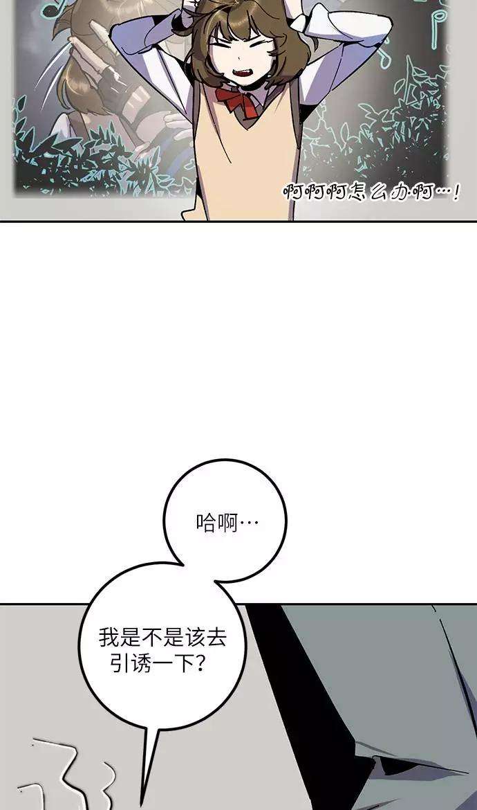 重生最强玩家第33话 海星（4）