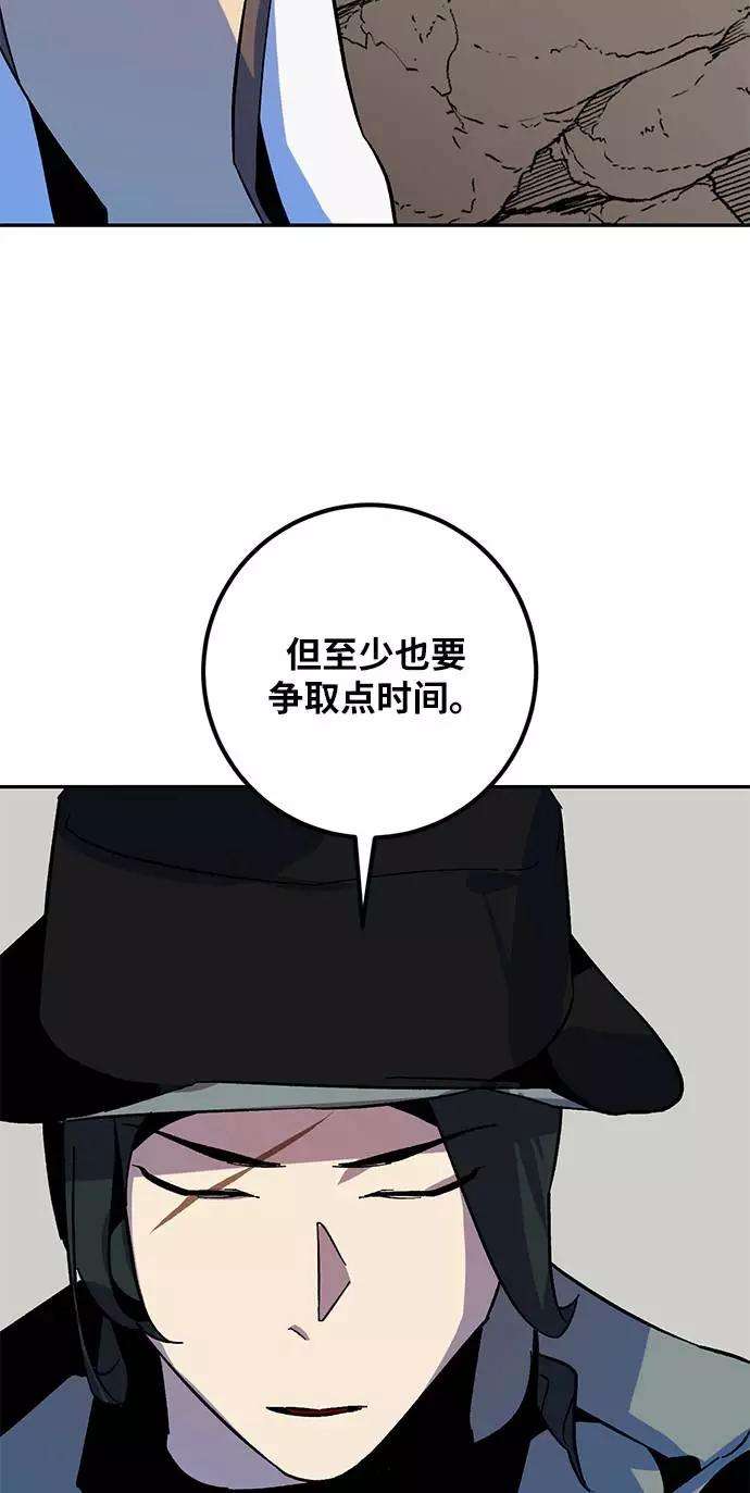 重生最强玩家第33话 海星（4）