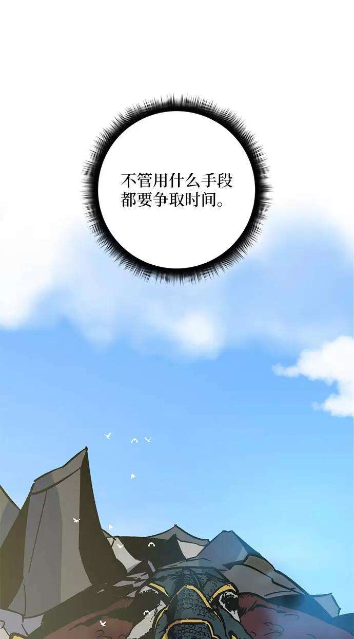 重生最强玩家第33话 海星（4）