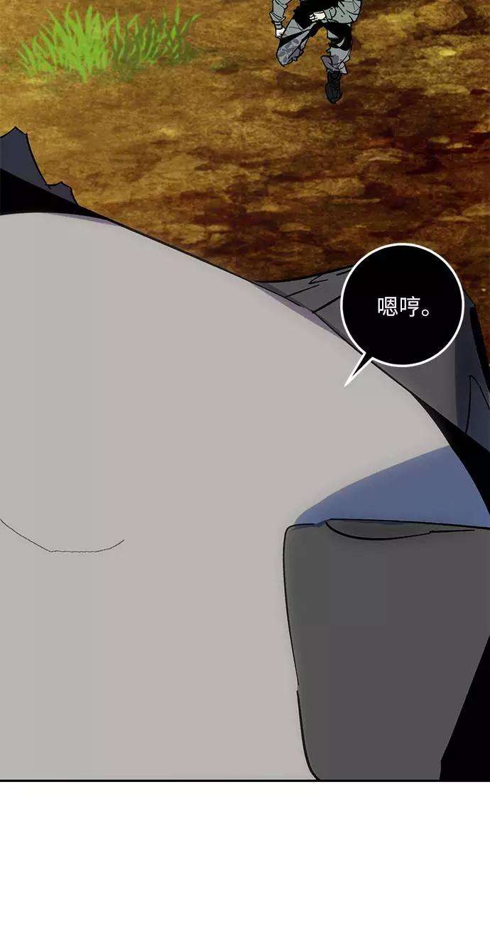 重生最强玩家第33话 海星（4）
