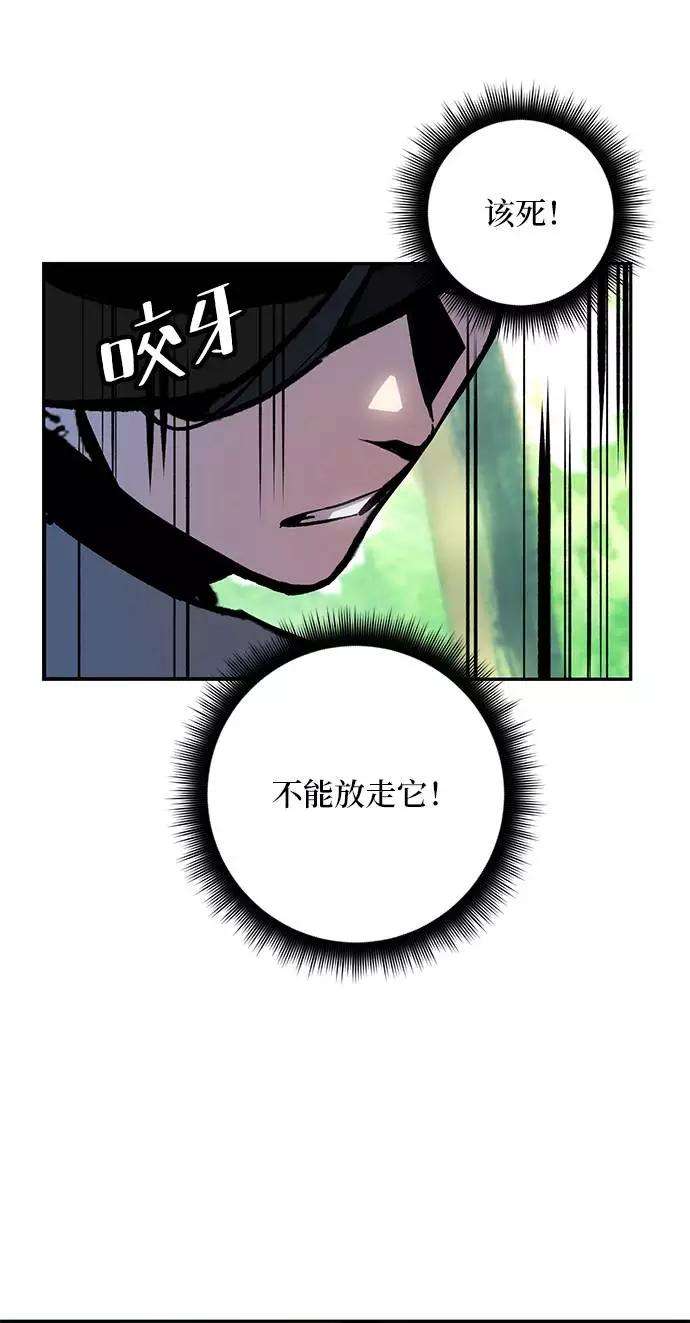 重生最强玩家第33话 海星（4）