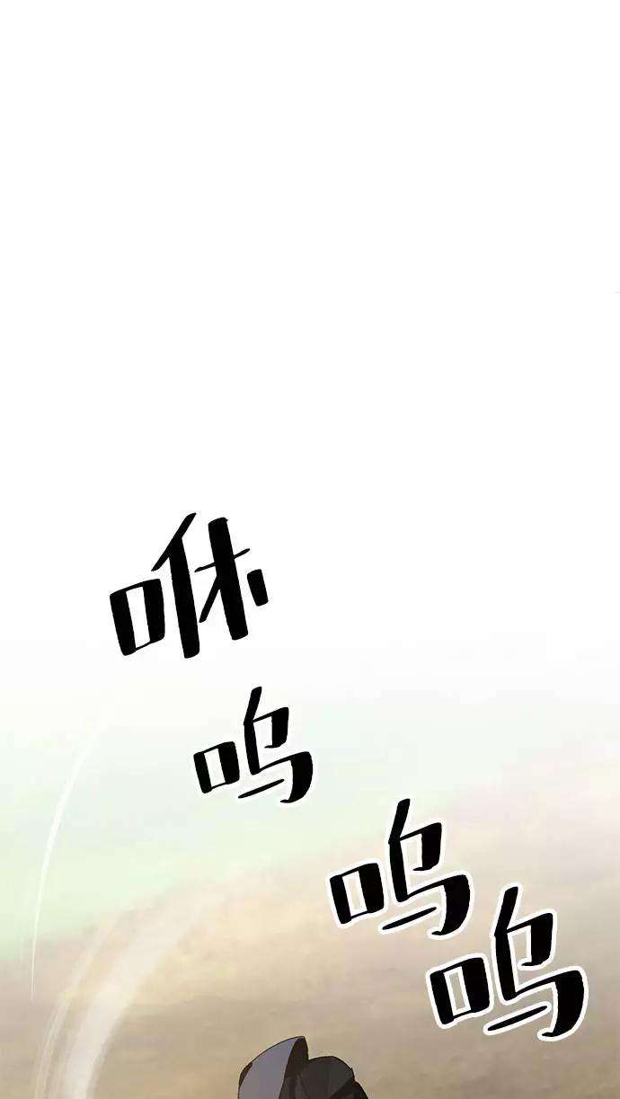 重生最强玩家第34话 冲击锥