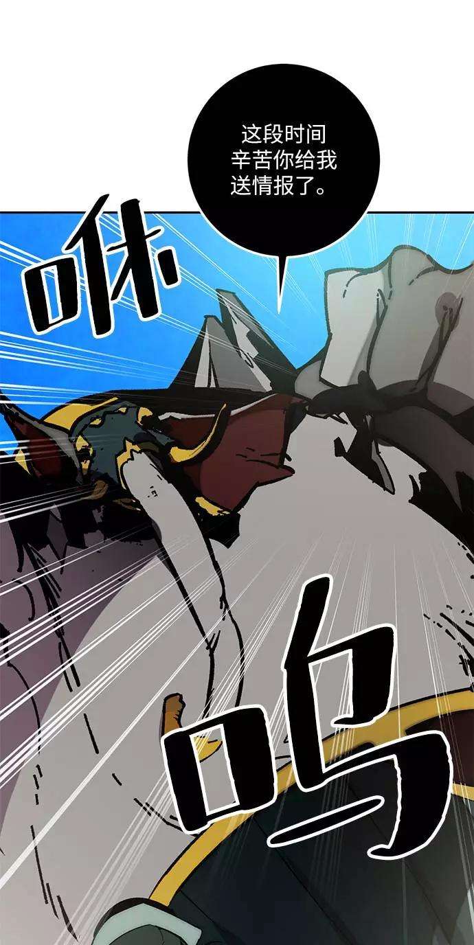 重生最强玩家第34话 冲击锥