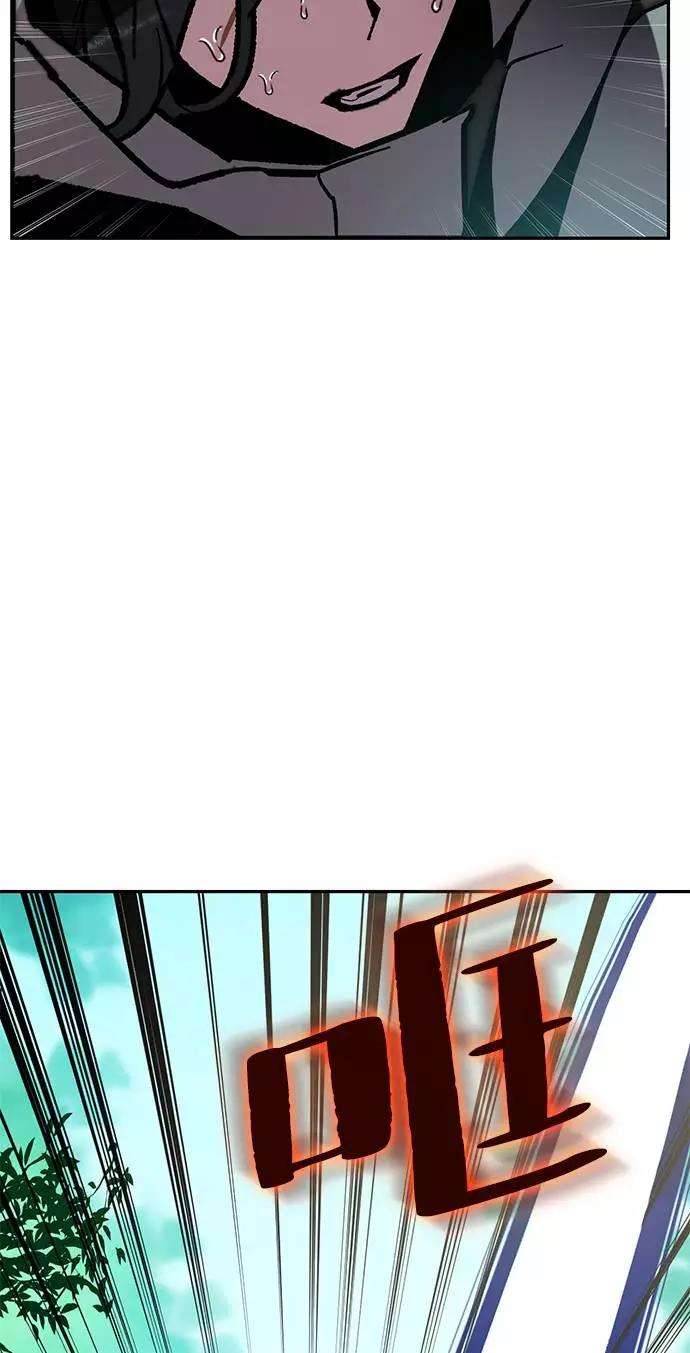 重生最强玩家第34话 冲击锥
