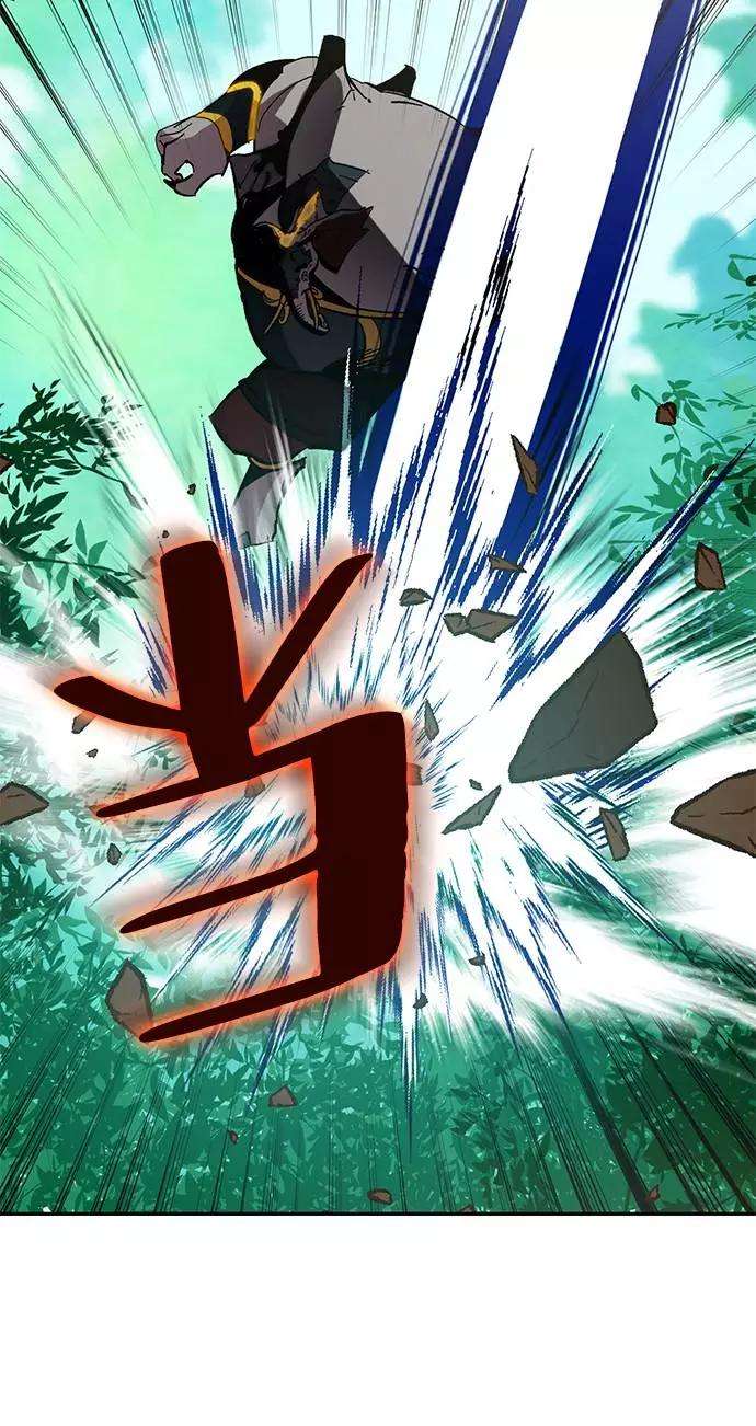 重生最强玩家第34话 冲击锥