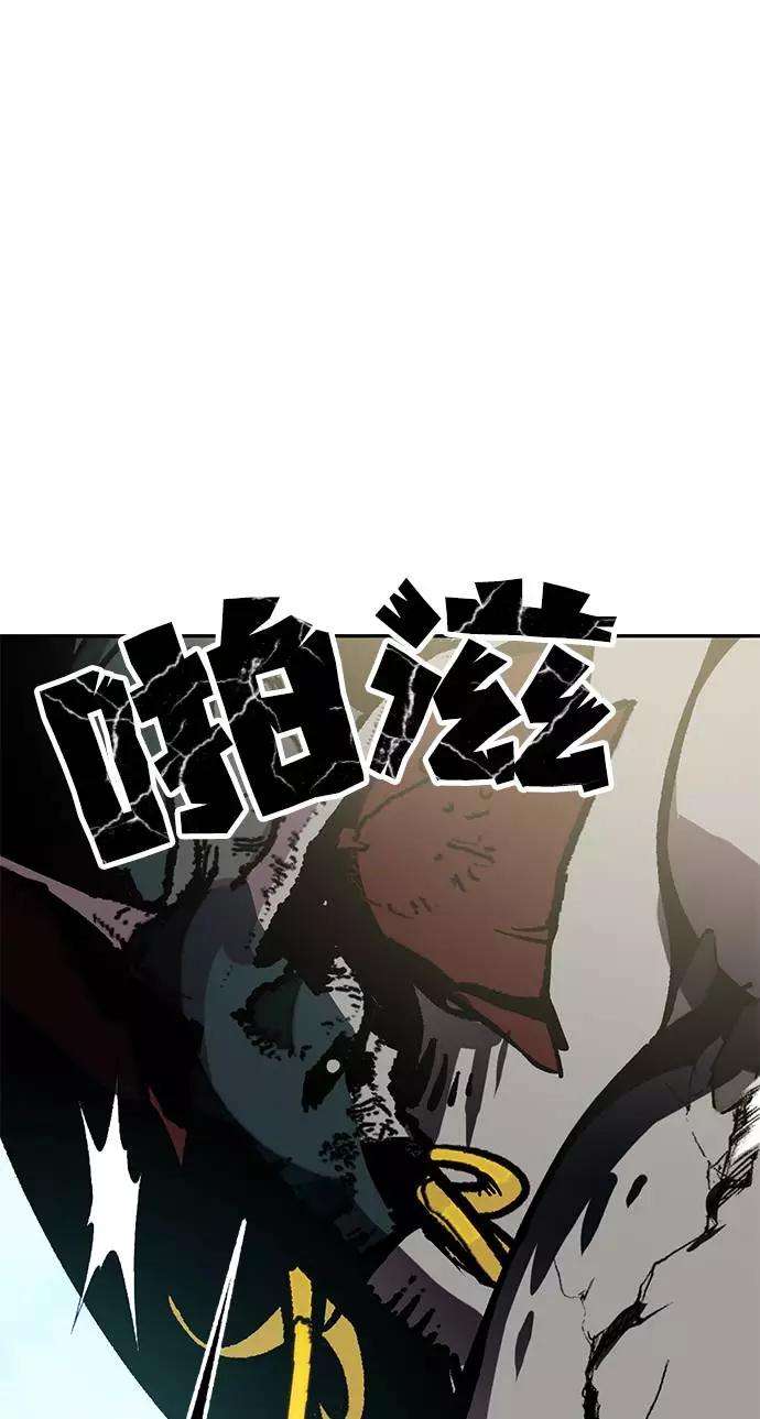 重生最强玩家第34话 冲击锥