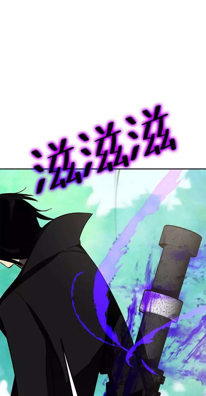 重生最强玩家第34话 冲击锥