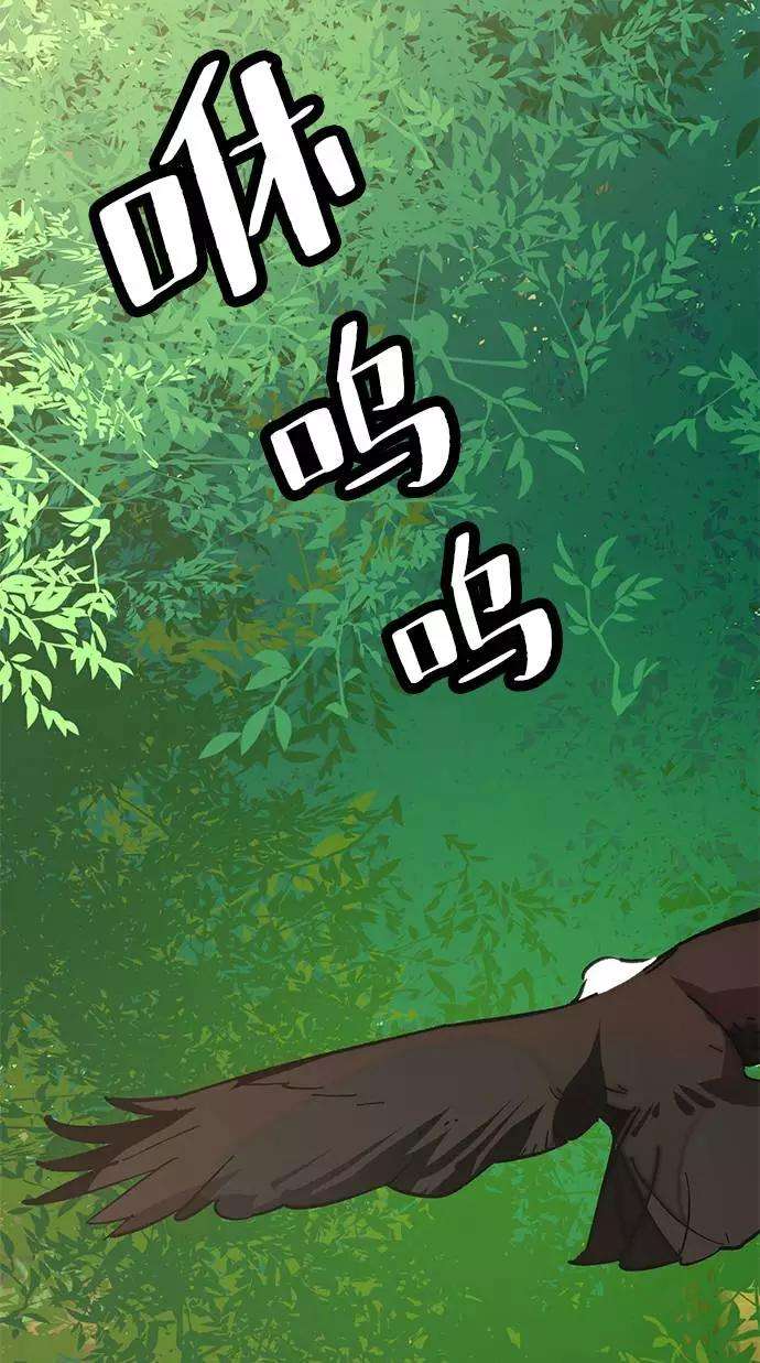 重生最强玩家第34话 冲击锥
