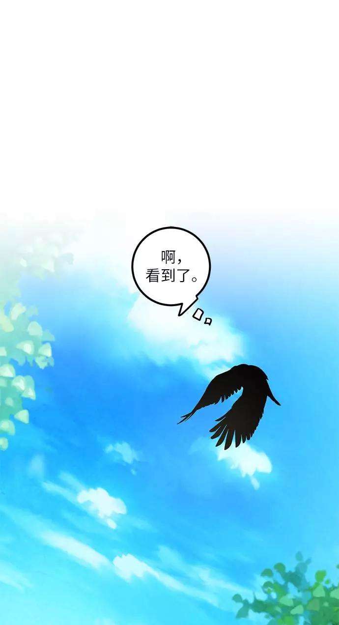 重生最强玩家第34话 冲击锥