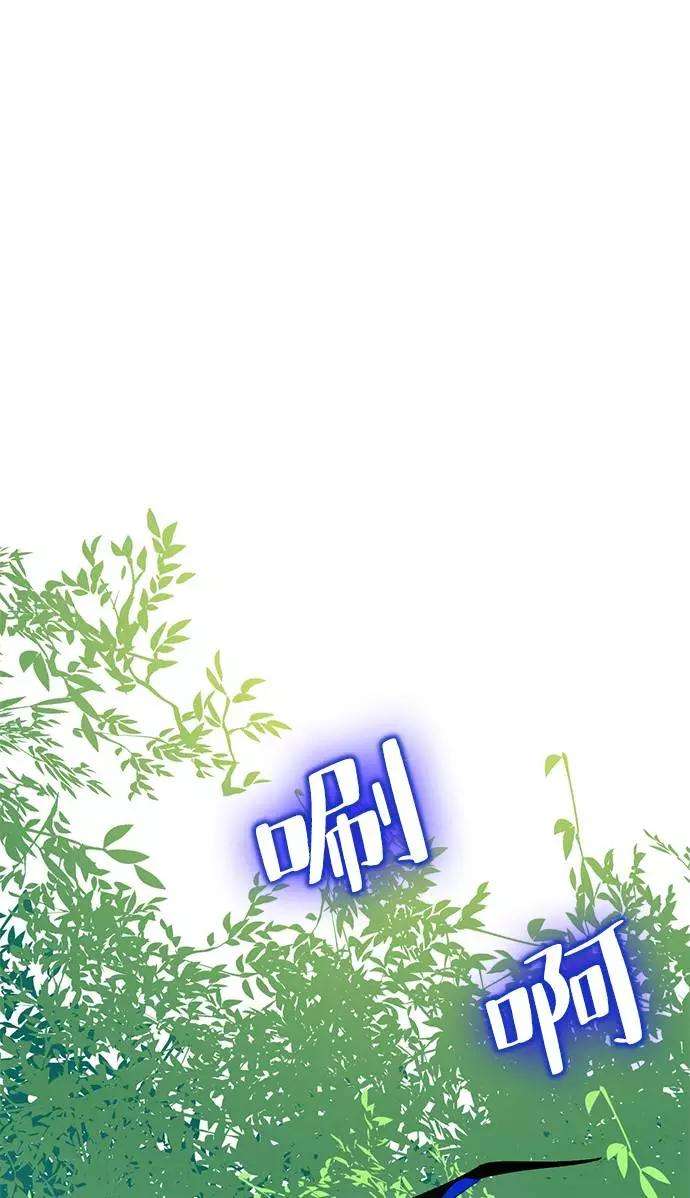 重生最强玩家第34话 冲击锥