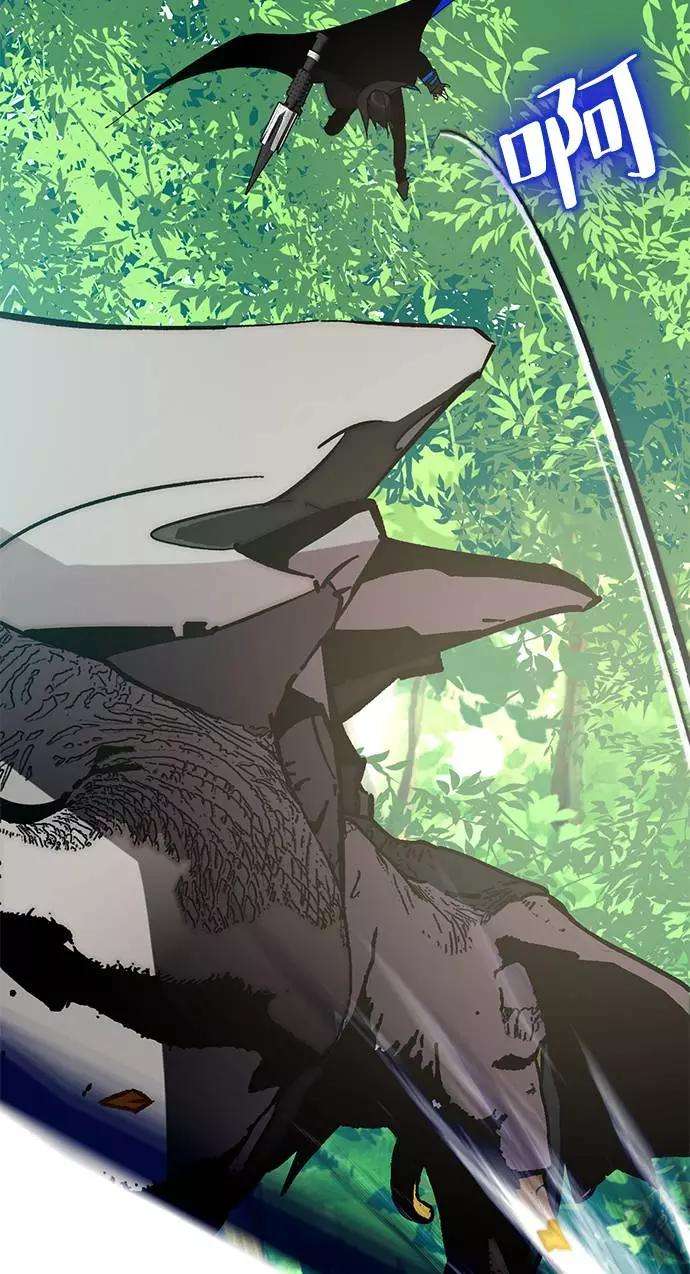 重生最强玩家第34话 冲击锥