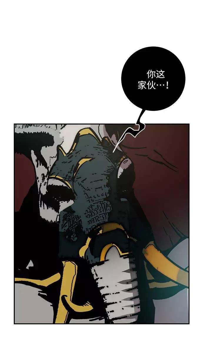 重生最强玩家第34话 冲击锥