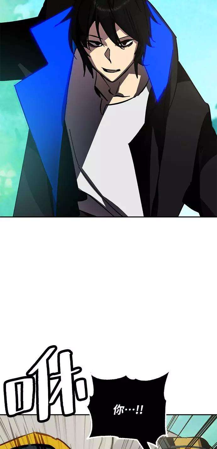 重生最强玩家第34话 冲击锥