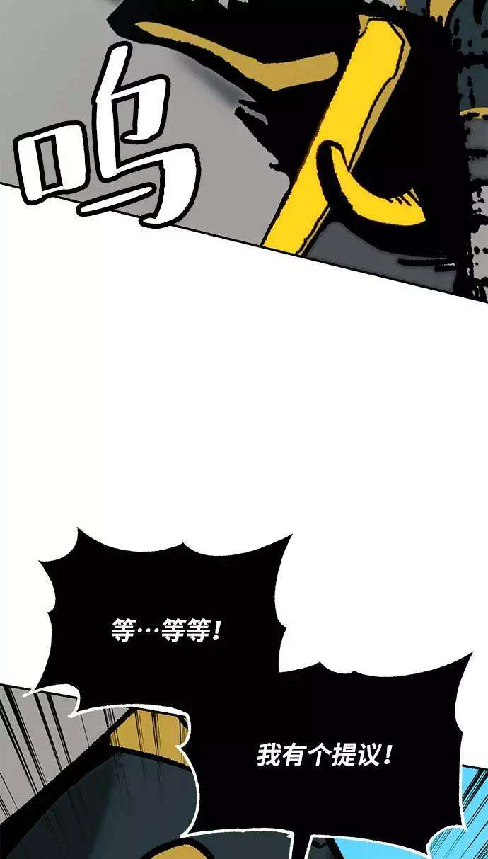 重生最强玩家第34话 冲击锥