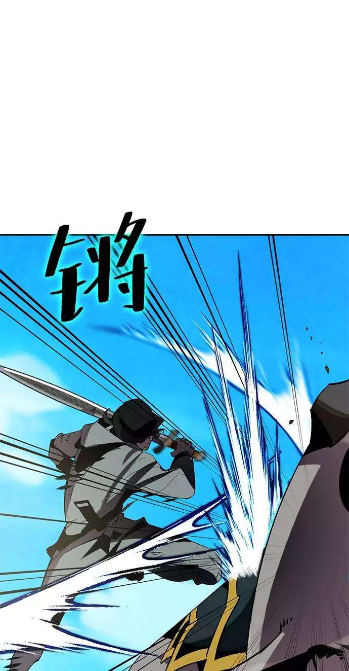 重生最强玩家第34话 冲击锥