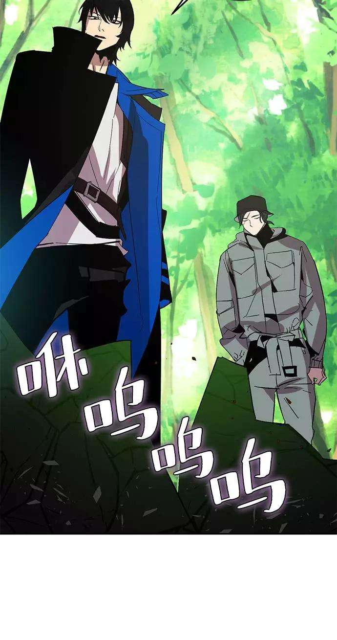 重生最强玩家第34话 冲击锥