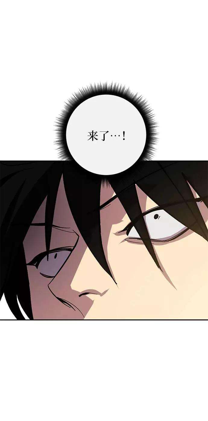 重生最强玩家第36话 乌鸦座的卡拉斯（2）
